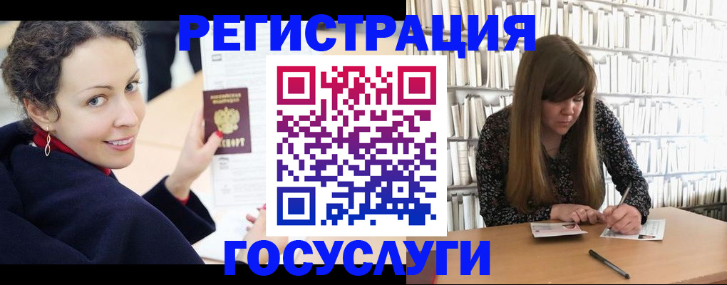 временная регистрация поиск в Можге